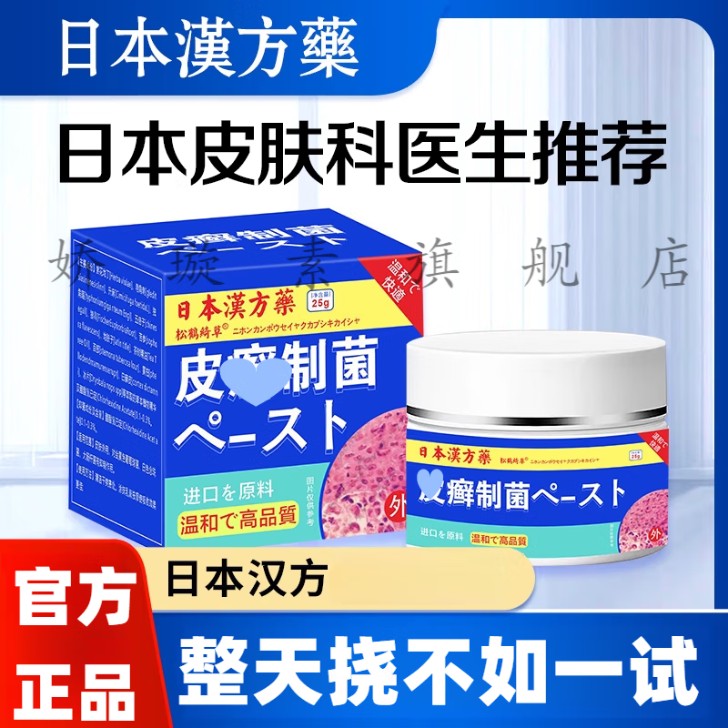 安苏(安苏娜的扮演者是谁)